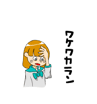 感情系女子（個別スタンプ：18）