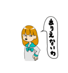感情系女子（個別スタンプ：25）