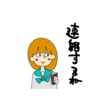 感情系女子（個別スタンプ：26）
