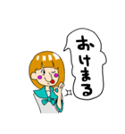 感情系女子（個別スタンプ：30）