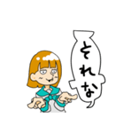 感情系女子（個別スタンプ：36）