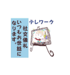 社交儀礼、御挨拶（個別スタンプ：8）