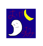 実用的おばけくん（個別スタンプ：1）