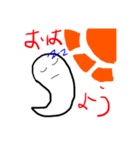 実用的おばけくん（個別スタンプ：2）