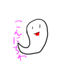 実用的おばけくん（個別スタンプ：3）