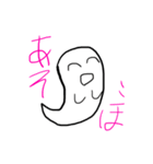 実用的おばけくん（個別スタンプ：4）