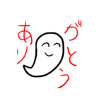 実用的おばけくん（個別スタンプ：7）