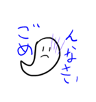 実用的おばけくん（個別スタンプ：8）
