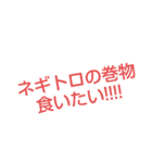 俺の胃袋はアナコンダ（個別スタンプ：4）