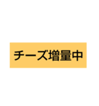 俺の胃袋はアナコンダ（個別スタンプ：9）