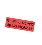 俺の胃袋はアナコンダ（個別スタンプ：10）