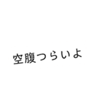 俺の胃袋はアナコンダ（個別スタンプ：17）