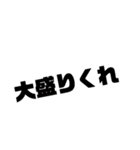 俺の胃袋はアナコンダ（個別スタンプ：19）