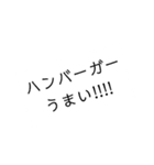 俺の胃袋はアナコンダ（個別スタンプ：24）