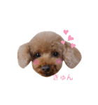 My Chocolat 2 ☆（個別スタンプ：7）