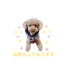 My Chocolat 2 ☆（個別スタンプ：10）