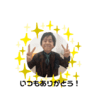 といちの仲間たち！（個別スタンプ：1）