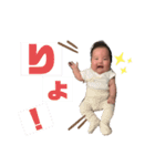 りあたん.01（個別スタンプ：7）