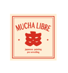 MUCHA LIBRE（個別スタンプ：1）