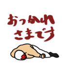 MUCHA LIBRE（個別スタンプ：8）