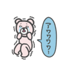 くまですよ？（個別スタンプ：1）