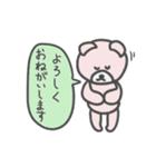 くまですよ？（個別スタンプ：4）