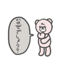 くまですよ？（個別スタンプ：23）