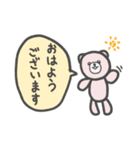 くまですよ？（個別スタンプ：24）