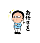 良い事あるよ（個別スタンプ：1）