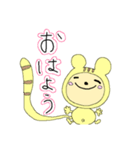 可愛いトラさん（個別スタンプ：1）
