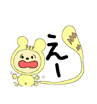 可愛いトラさん（個別スタンプ：2）