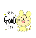 可愛いトラさん（個別スタンプ：3）