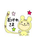 可愛いトラさん（個別スタンプ：5）