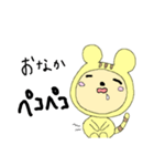 可愛いトラさん（個別スタンプ：6）