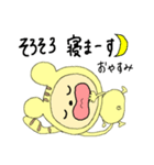 可愛いトラさん（個別スタンプ：7）