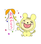 可愛いトラさん（個別スタンプ：8）