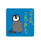 世界平和に務める者達。（個別スタンプ：2）