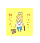 世界平和に務める者達。（個別スタンプ：4）