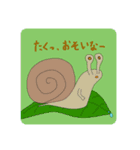 世界平和に務める者達。（個別スタンプ：5）