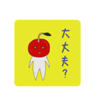 世界平和に務める者達。（個別スタンプ：7）