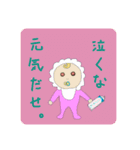 世界平和に務める者達。（個別スタンプ：8）