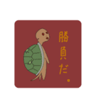 世界平和に務める者達。（個別スタンプ：10）
