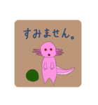 世界平和に務める者達。（個別スタンプ：11）