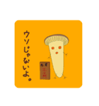 世界平和に務める者達。（個別スタンプ：12）