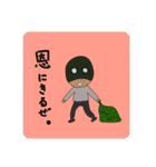 世界平和に務める者達。（個別スタンプ：13）