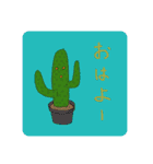 世界平和に務める者達。（個別スタンプ：14）