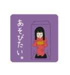 世界平和に務める者達。（個別スタンプ：16）