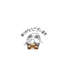 ねG（個別スタンプ：4）