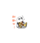 ねG（個別スタンプ：19）