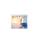 ねG（個別スタンプ：21）